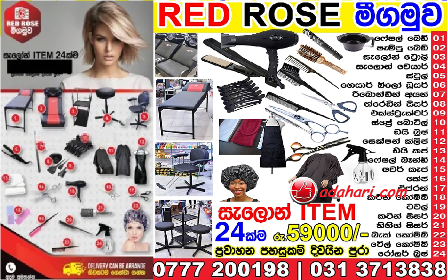 Salon Items and Beauty Product for Sale